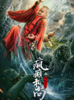 可爱的李姐
